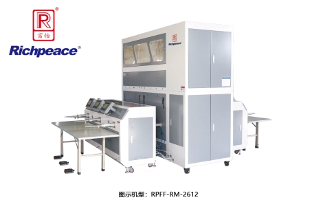 富怡全自動六頭十二稱絨棉一體機(jī)