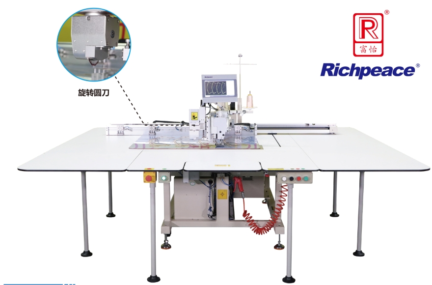 富怡全自動縫切(圓刀)一體機