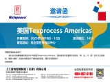 美國 Texprocess Americas